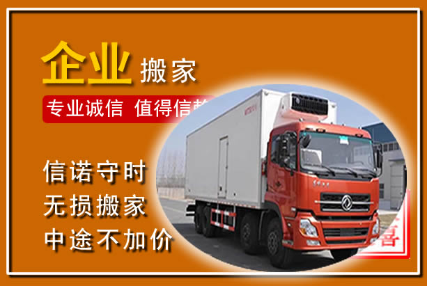 丘北工厂单位搬迁